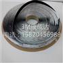 3M SJ3526 黑色尼龙蘑菇扣可重复多次使用工业魔术贴