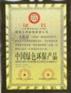 哪里可以办理绿色环保推广产品荣誉证书