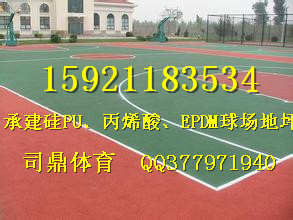 扬州EPDM塑胶篮球场施工公司-扬州篮球场塑胶地坪铺设厂家&nbsp;&nbsp;EPDM篮球场&nbsp;&nbsp;篮球场地坪公司