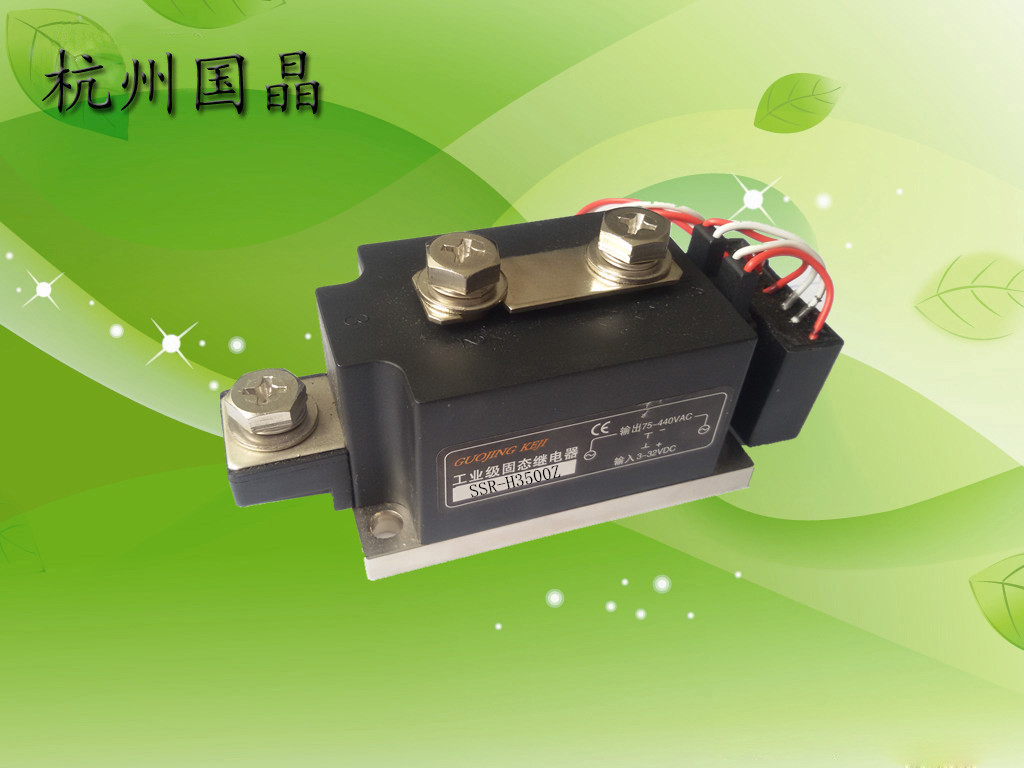 供应杭州国晶SSR-H3500Z工业级固态继电器  固态继电器的原理