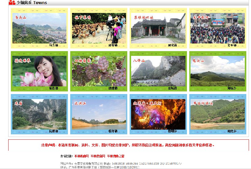 天昊旅游：廣西哪里有供應稱心的互聯(lián)網(wǎng)推廣