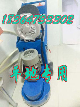 保定有售腻子无尘打磨机 地平打毛机&nbsp;&nbsp;地坪打磨机&nbsp;&nbsp;地坪打毛机&nbsp;&nbsp;环氧打磨机