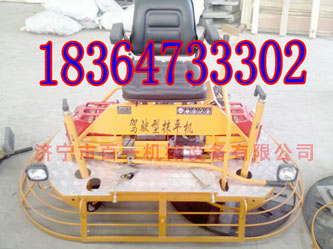 双速抹光机 混凝土驾驶抹面机低价格 坐驾式抹面机 混凝土抹光机