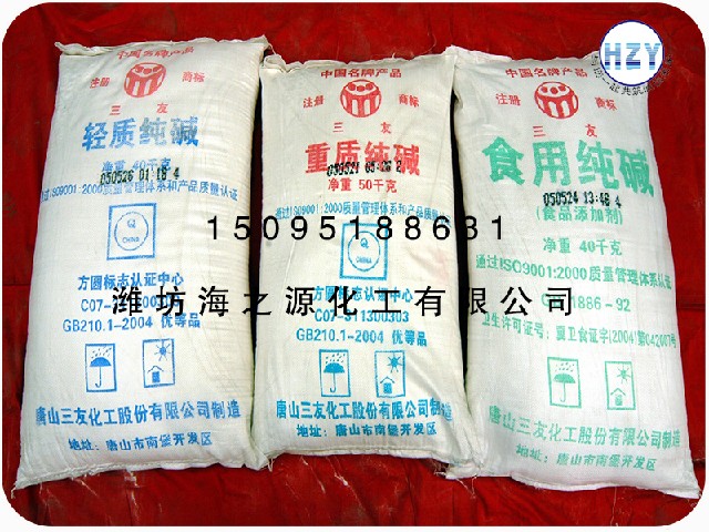 濰坊高性?xún)r(jià)唐山三友純堿【推薦】 重質(zhì)純堿