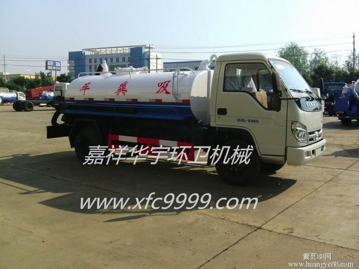 2立方吸粪车价格&nbsp;&nbsp;吸粪车2方