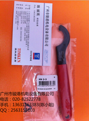 供应SKF钩形扳手HN0，HN1，HN2-3，HN4  HN5-6  HN7  HN8-9