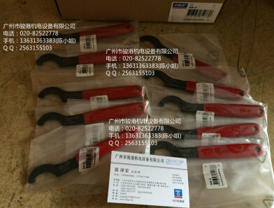 供应SKF钩形扳手HN0，HN1，HN2-3，HN4  HN5-6  HN7  HN8-9