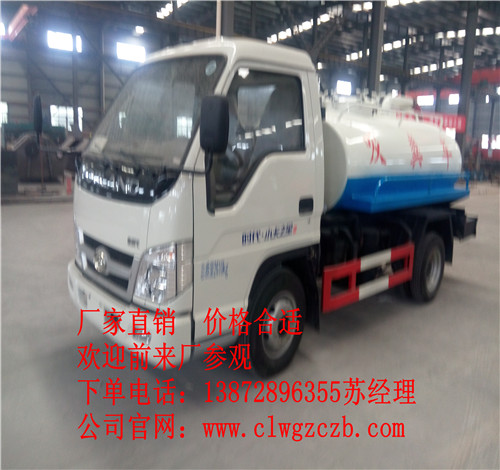 上蓝牌的吸粪车哪里有卖&nbsp;&nbsp;小型吸粪车&nbsp;&nbsp;抽粪车&nbsp;&nbsp;污泥转运车