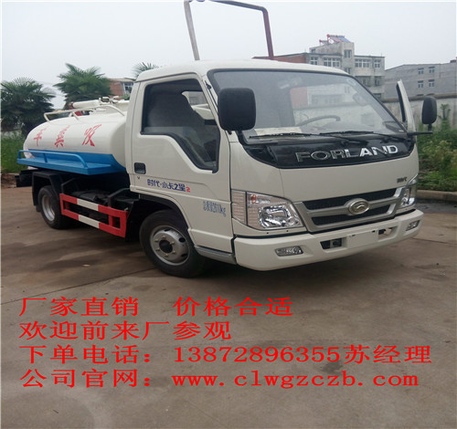 小型摆臂式垃圾车报价&nbsp;&nbsp;摆臂垃圾车&nbsp;&nbsp;垃圾斗&nbsp;&nbsp;勾臂垃圾箱