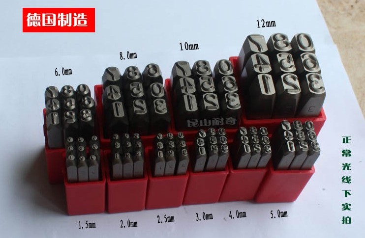 定做英文字母钢号码 无应力钢字码 钢字头 3-12mm 钢印