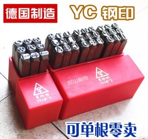 【博翰直销】进口数字2mm、3mm、4mm、5mm钢字钢号码