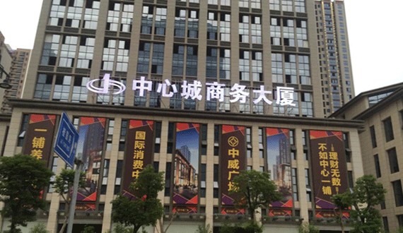 LED發(fā)光字