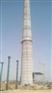 大庆砖烟囱新建公司欢迎您-大庆水泥烟囱新建公司
