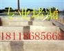 山东菏泽污水池堵漏公司