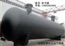 液化石油气地埋储罐