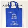 南京无纺布袋环保袋厂家，无锡订做环保袋，定做环保袋