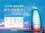 T金云管系统信息——价格合理的云管系统由华商科技提供