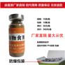 连云港哪里卖鸡禽兽用养殖益生菌多少钱