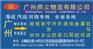 广州到新乡物流多少钱