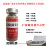 济宁哪里卖养殖场除臭消毒菌多少钱