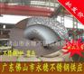 直径22mm弯头 不锈钢无缝弯头 90°工业弯头价格