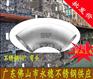 Φ51*3弯头 304不锈钢无缝冲压弯头 90°弯头