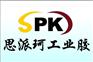 HD1150全透明聚氯乙烯PVC胶水 思派牌系列胶粘剂 胶水