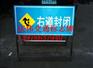 广西道路施工牌_广西信誉好的施工标志牌质量上乘