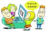 广州社保代理公司,代买深圳社保,代买中山社保