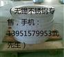 黑龙江不锈钢钢带报价