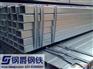 上海钢爵钢铁提供上海地区厂家直销上海方管 304不锈钢矩形管