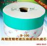 深圳油顺精密纸滤芯B-100F