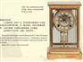 专业仿古钟表如何保#养#？江苏厂家昱轩仿古钟表价格实惠