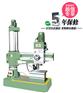 Z3035摇臂钻床_摇臂钻床报价