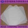 【麦拉片】厂家 杜邦麦拉绝缘片 Mylar绝缘片