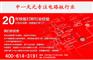 好的电路板制作厂家中一天元