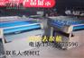 毛发清洗去杂机