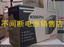 供应销售内蒙古ups电源呼市ups电源通辽山特ups电源报价