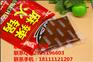湖南红烧牛肉面调料经销代加工