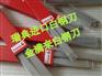 进口超硬白钢刀硬度 瑞典白钢刀价格一胜百白钢刀