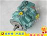 DAIKIN/大金 V15SA3BRX-95系列变量柱塞泵