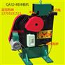超悦QA32系列冲剪机厂家（铁塔设备）多功能联合冲剪机厂家