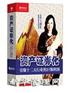 资产证券化--引爆十二大行业的巨额利润(6DVD)