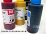 三峰科技热转印墨水·值得信赖的品牌产品|烤杯墨水价格