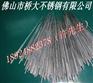 毛细管价格-304不锈钢毛细管6*0.3毫米报价