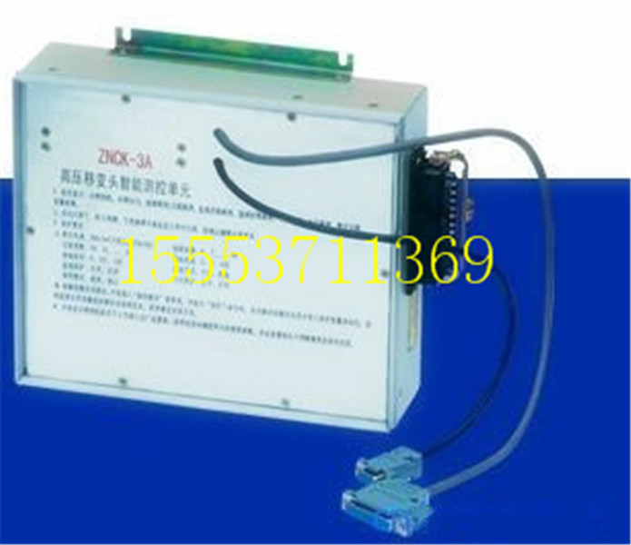 ZNCK-6A矿用微机保护装置 (八达)-正品行货  八达保护器