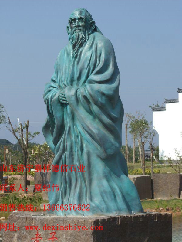 供應(yīng)太上老君像價(jià)格 圖片 廠家嘉祥德信石業(yè)