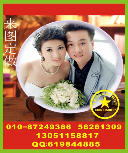 个性盘子印图定做 变色杯定做印图 搪瓷杯丝印字