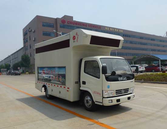 CSC5070XXC4型宣传车&nbsp;&nbsp;宣传车价格&nbsp;&nbsp;宣传车厂家