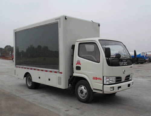 CSC5041XXC4型宣传车&nbsp;&nbsp;宣传车价格&nbsp;&nbsp;宣传车厂家